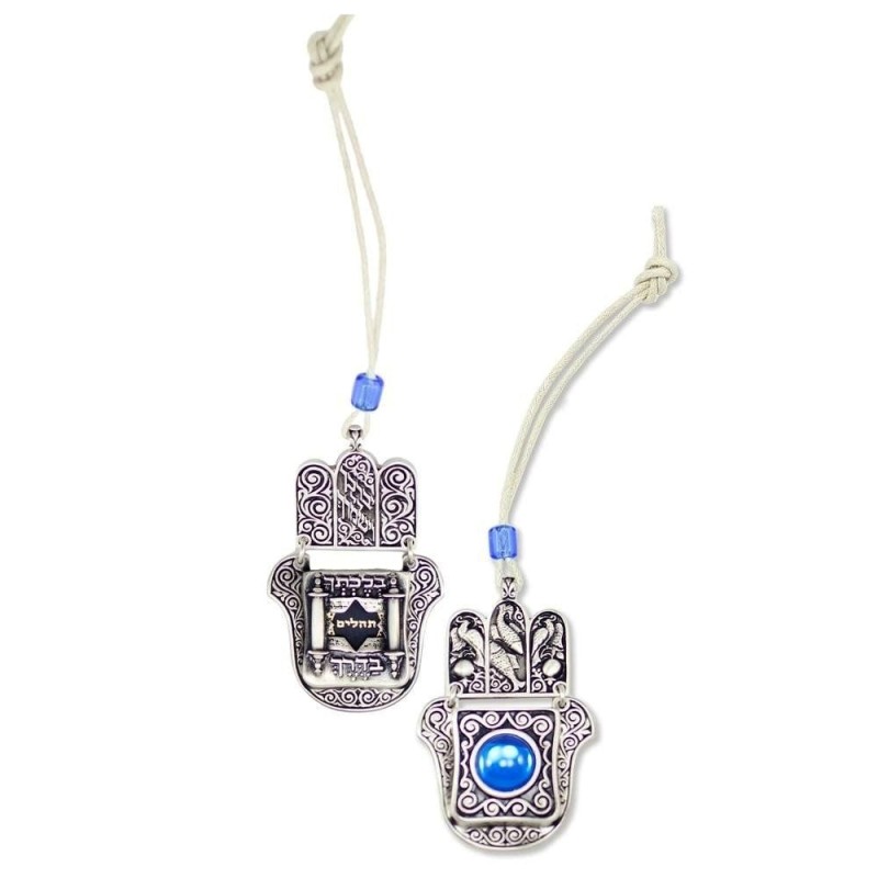 Danon Hamsa with Psalms Car Hanging